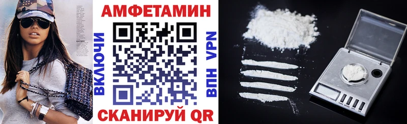АМФЕТАМИН Розовый  Орехово-Зуево 