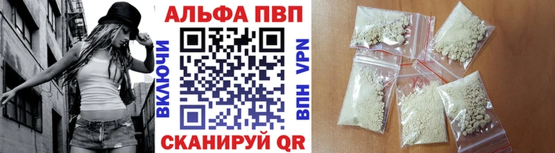 где купить   Орехово-Зуево  гидра как войти  A-PVP СК 