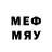Мефедрон кристаллы electronics_geek