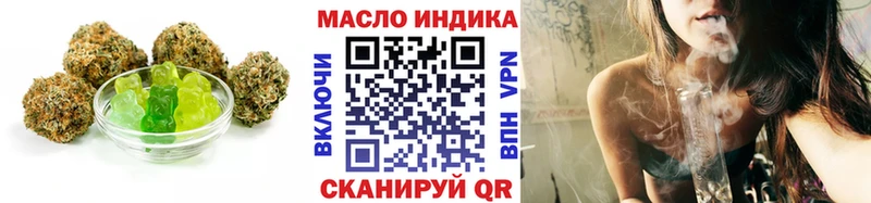 Еда ТГК конопля  как найти закладки  Орехово-Зуево 