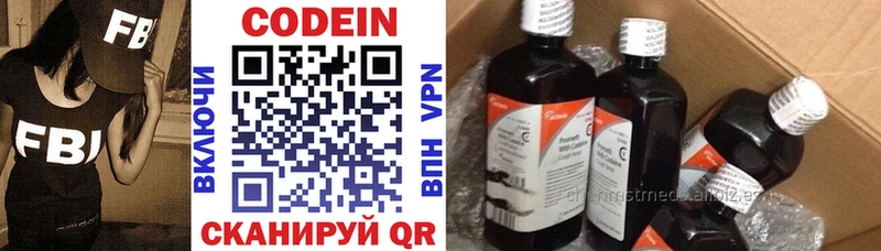hydra сайт  Орехово-Зуево  Кодеин напиток Lean (лин)  магазин   