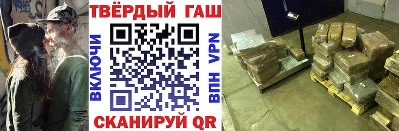 Гашиш hashish  Орехово-Зуево 