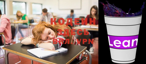прущие крисы Волосово
