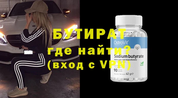 прущие крисы Волосово