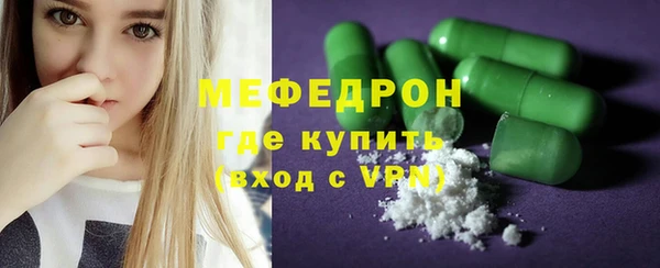 твердый Волоколамск