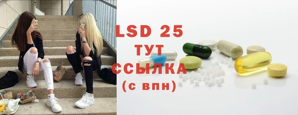 твердый Волоколамск