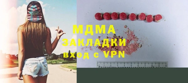 каннабис Переславль-Залесский