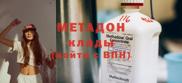 твердый Волоколамск