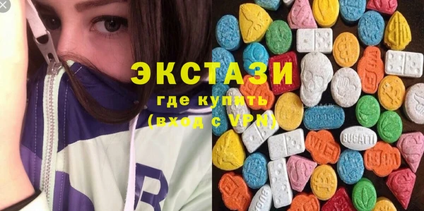 ешки Вязьма