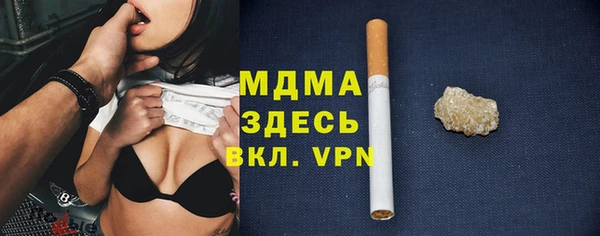 твердый Волоколамск