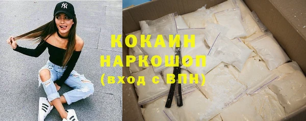 прущие крисы Волосово