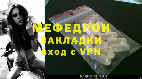 твердый Волоколамск