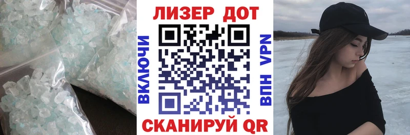 даркнет сайт  Орехово-Зуево  LSD-25 экстази кислота 