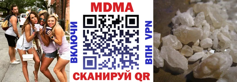 МДМА crystal  Орехово-Зуево 