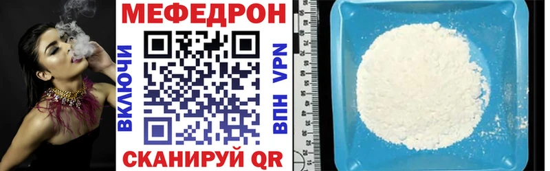 где найти наркотики Орехово-Зуево МЕФ mephedrone