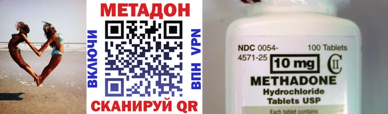 МЕТАДОН белоснежный  Орехово-Зуево 