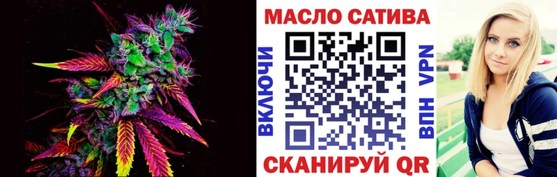 ТГК THC oil  MEGA как войти  Орехово-Зуево 